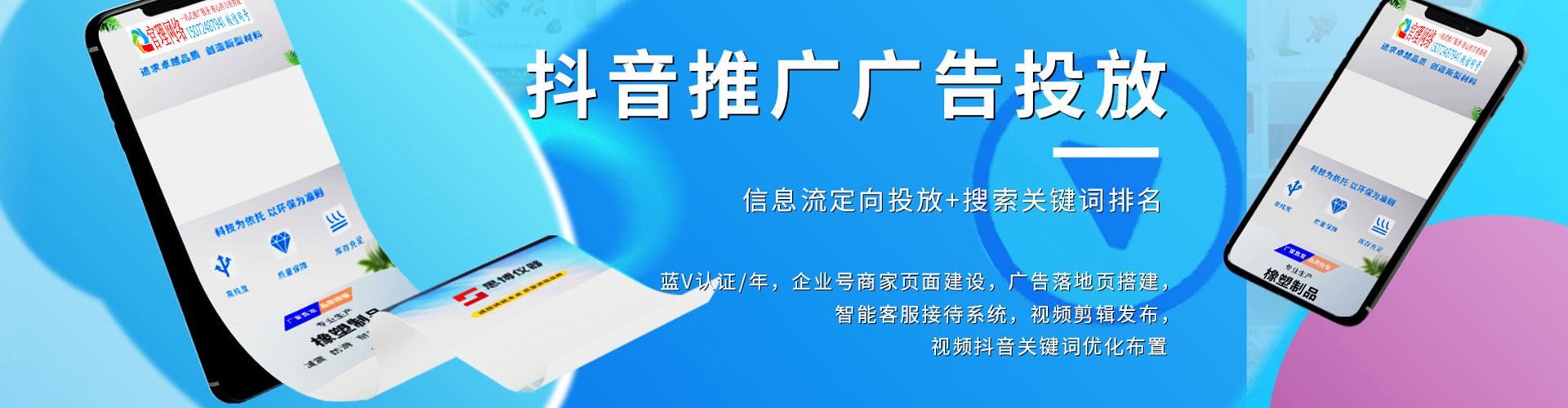 西和百度竞价推广